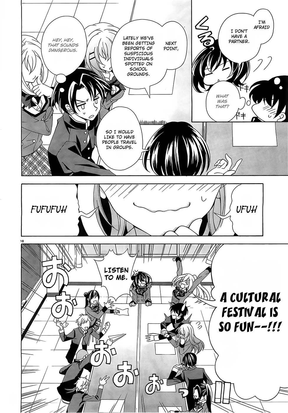Namiiro Chapter 1 page 17 - Chapter 1