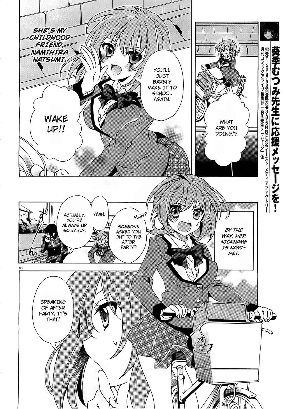 Namiiro Chapter 1 page 5 - Chapter 1