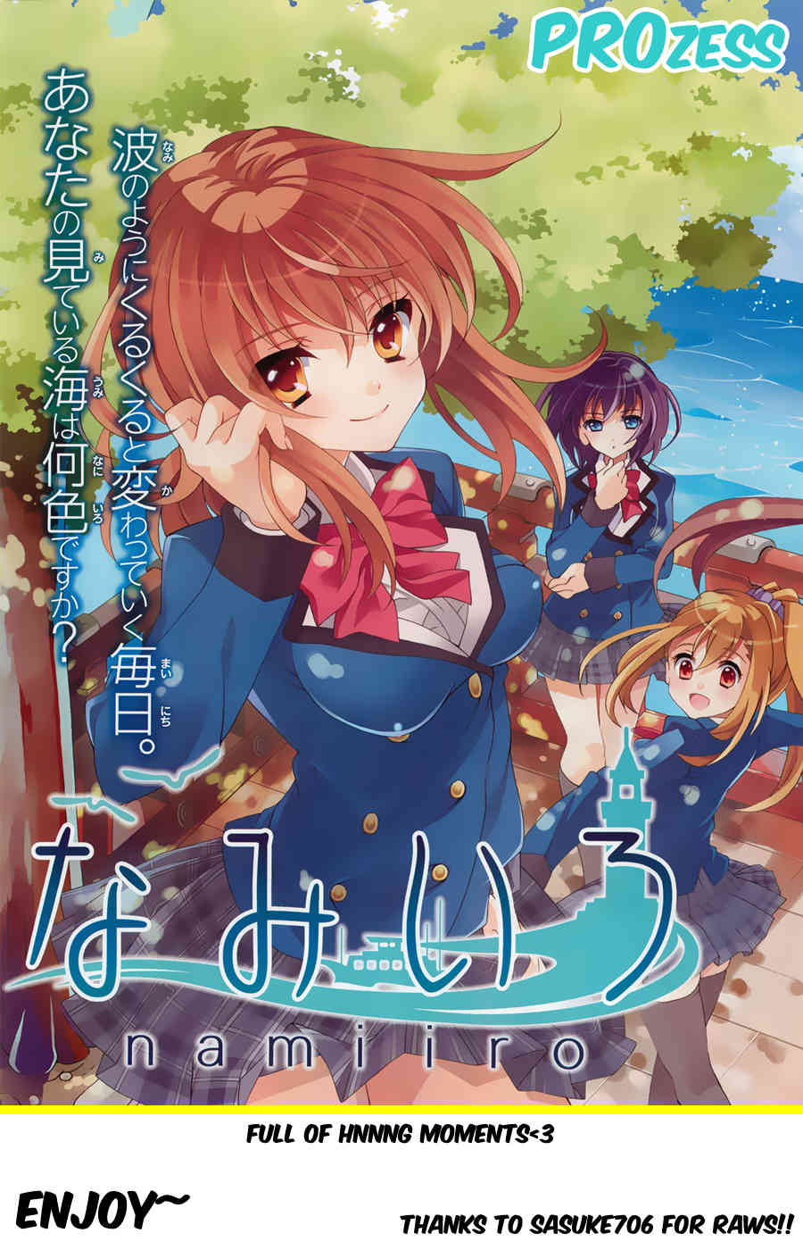 Namiiro Chapter 2 page 1 - Chapter 2