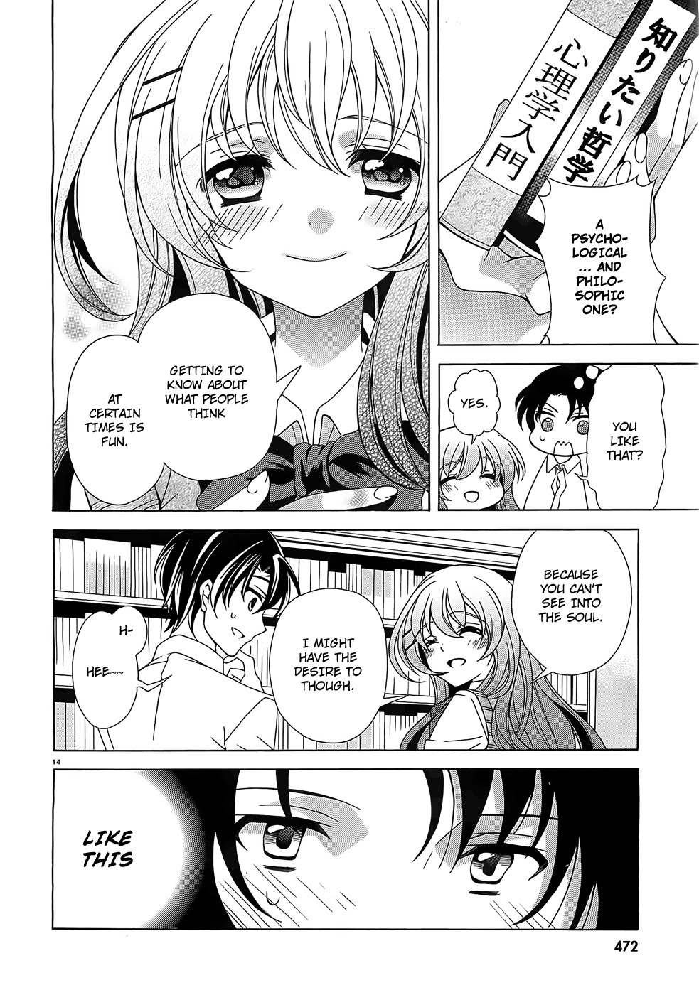 Namiiro Chapter 2 page 15 - Chapter 2