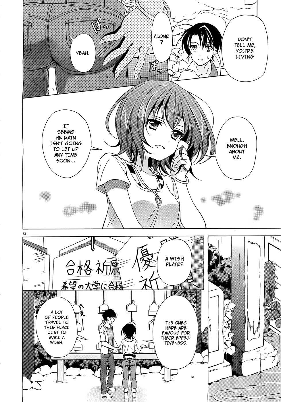 Namiiro Chapter 5 page 13 - Chapter 5