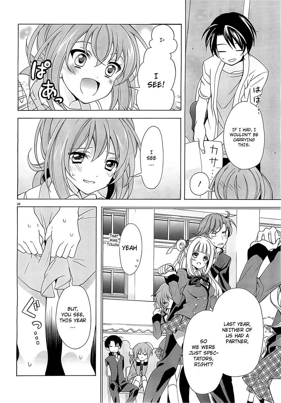 Namiiro Chapter 5 page 23 - Chapter 5