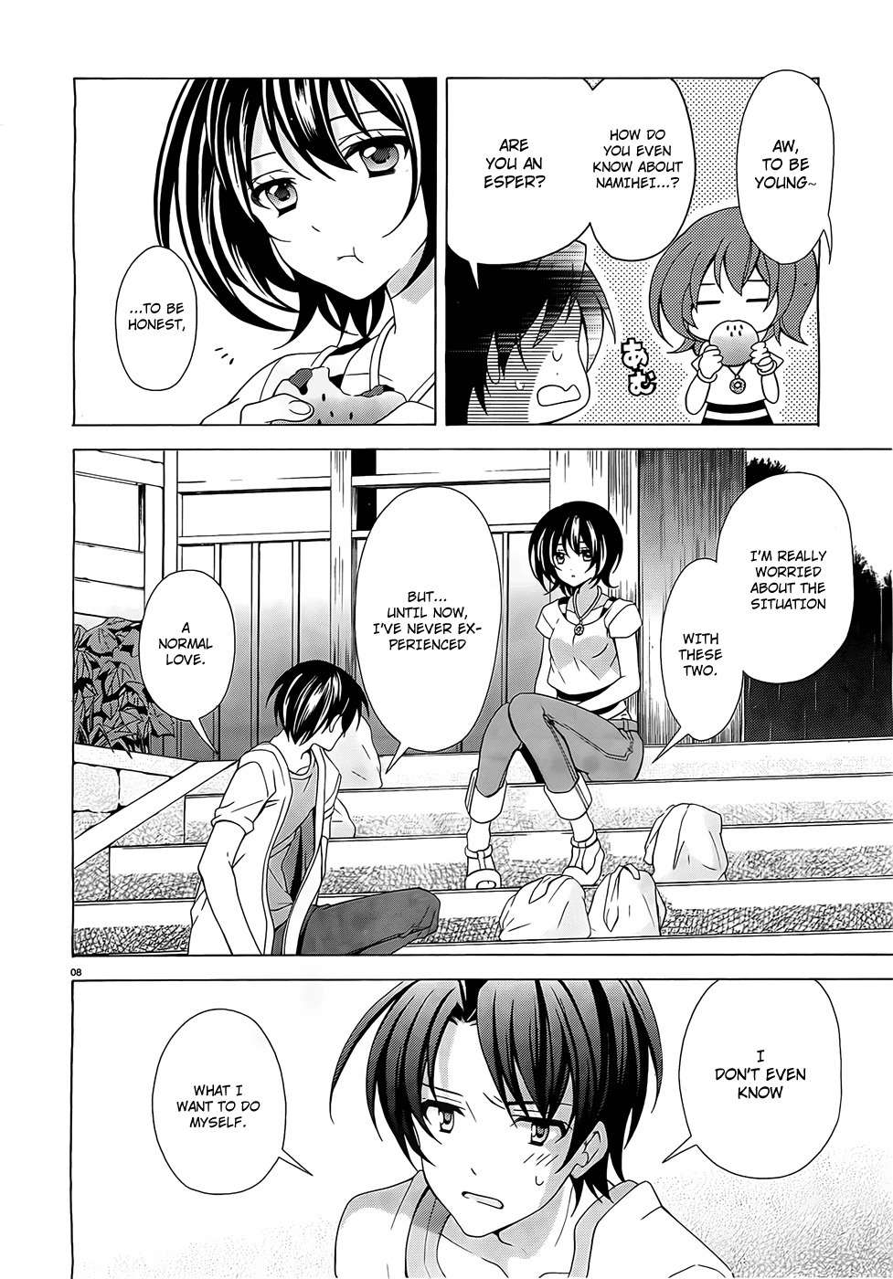 Namiiro Chapter 5 page 9 - Chapter 5
