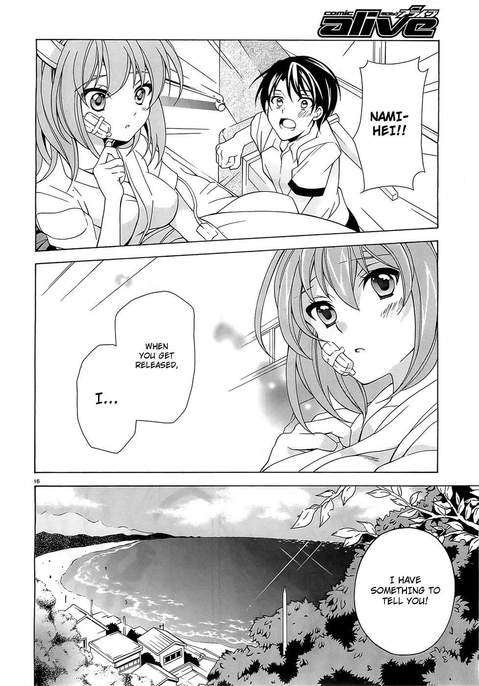 Namiiro Chapter 7 page 17 - Chapter 7