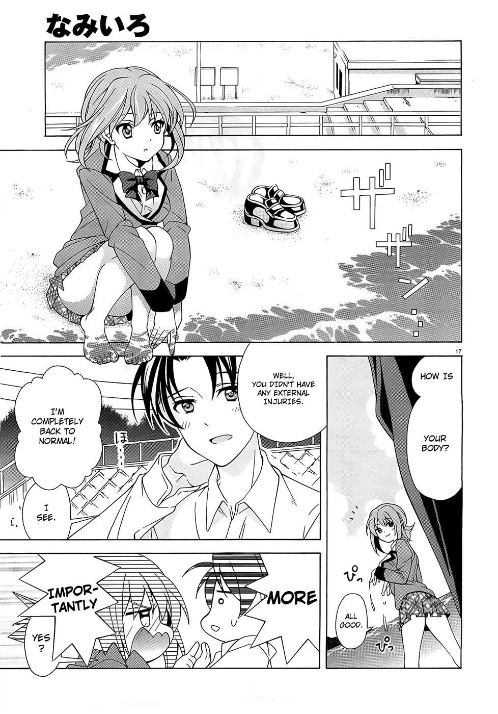 Namiiro Chapter 7 page 18 - Chapter 7