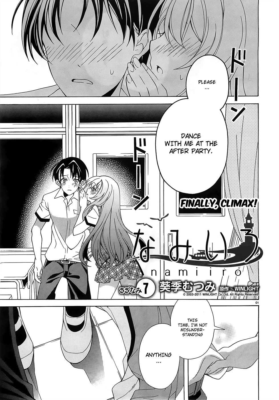 Namiiro Chapter 7 page 2 - Chapter 7