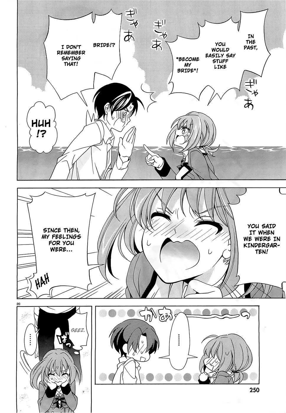 Namiiro Chapter 7 page 21 - Chapter 7