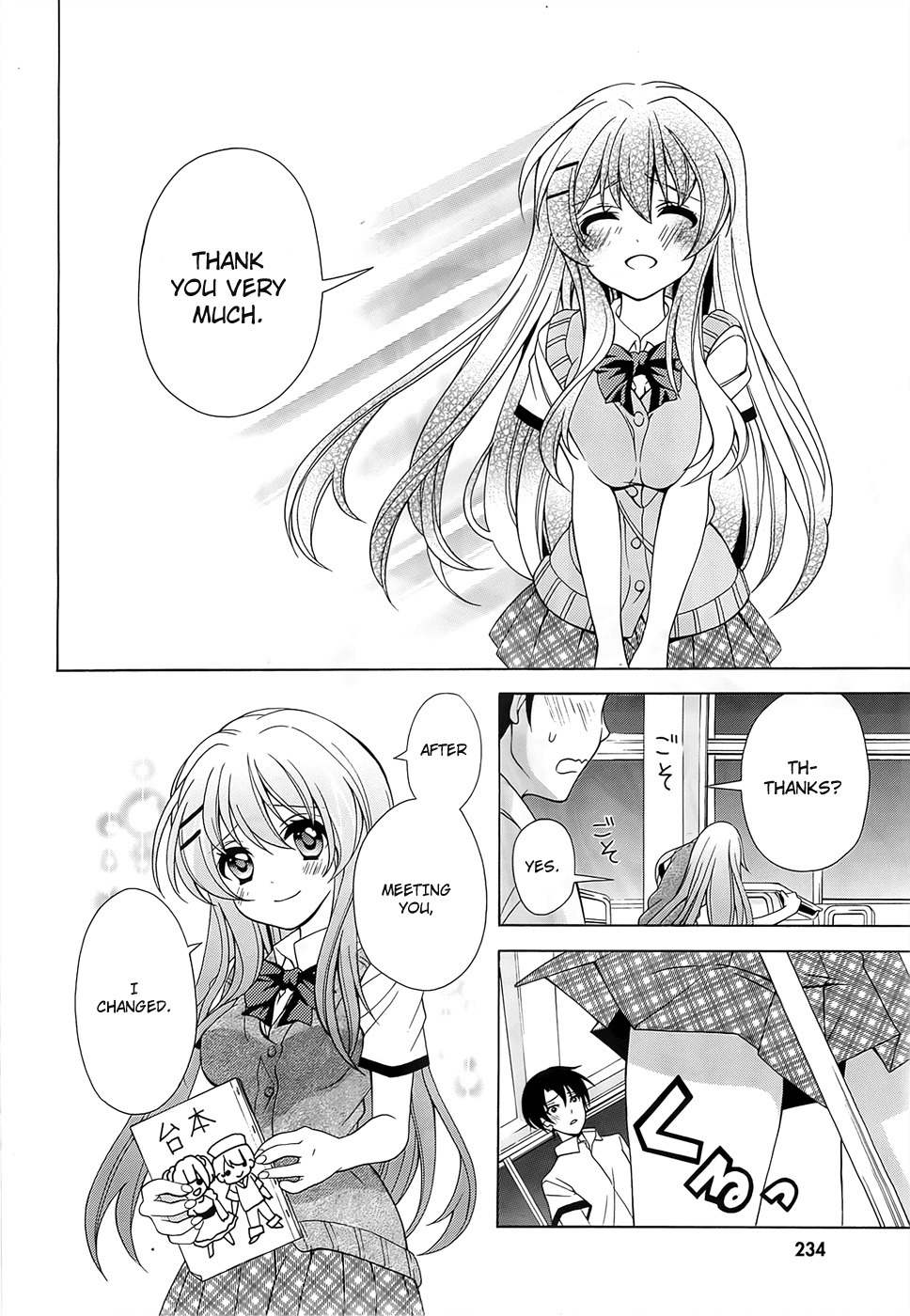 Namiiro Chapter 7 page 5 - Chapter 7