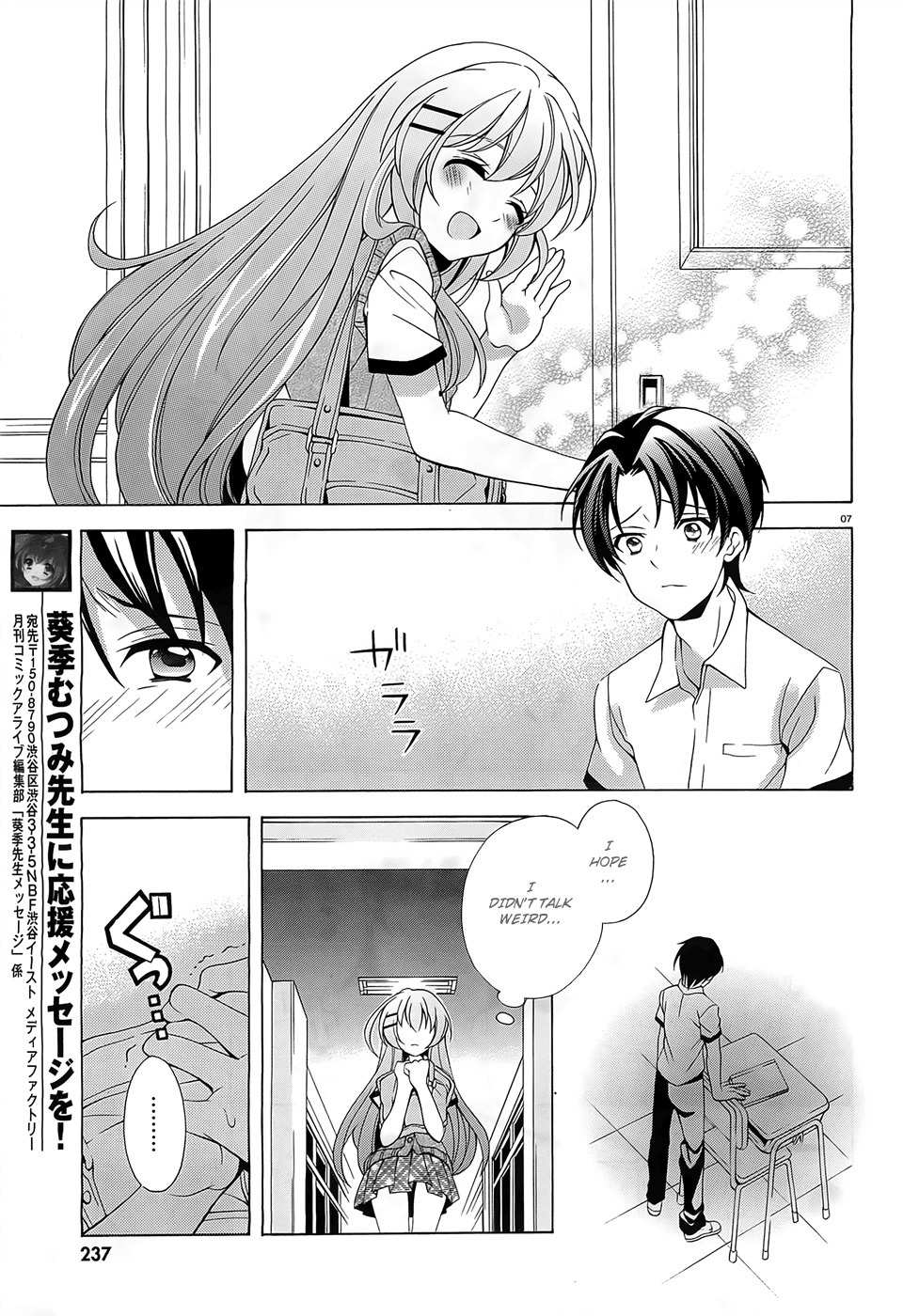 Namiiro Chapter 7 page 8 - Chapter 7