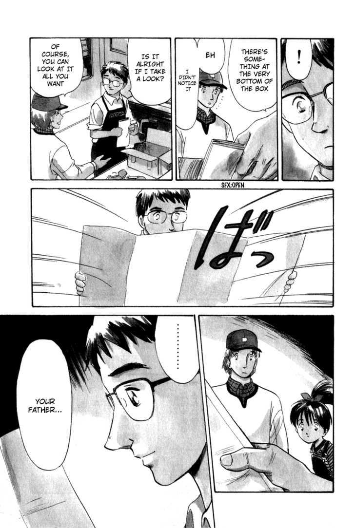 Namikibashi Doori: Aoba Jitenshaten Chapter 1 page 12 - Chapter 1 : Father's Sportif