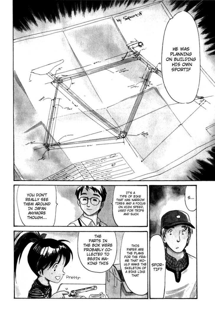 Namikibashi Doori: Aoba Jitenshaten Chapter 1 page 13 - Chapter 1 : Father's Sportif