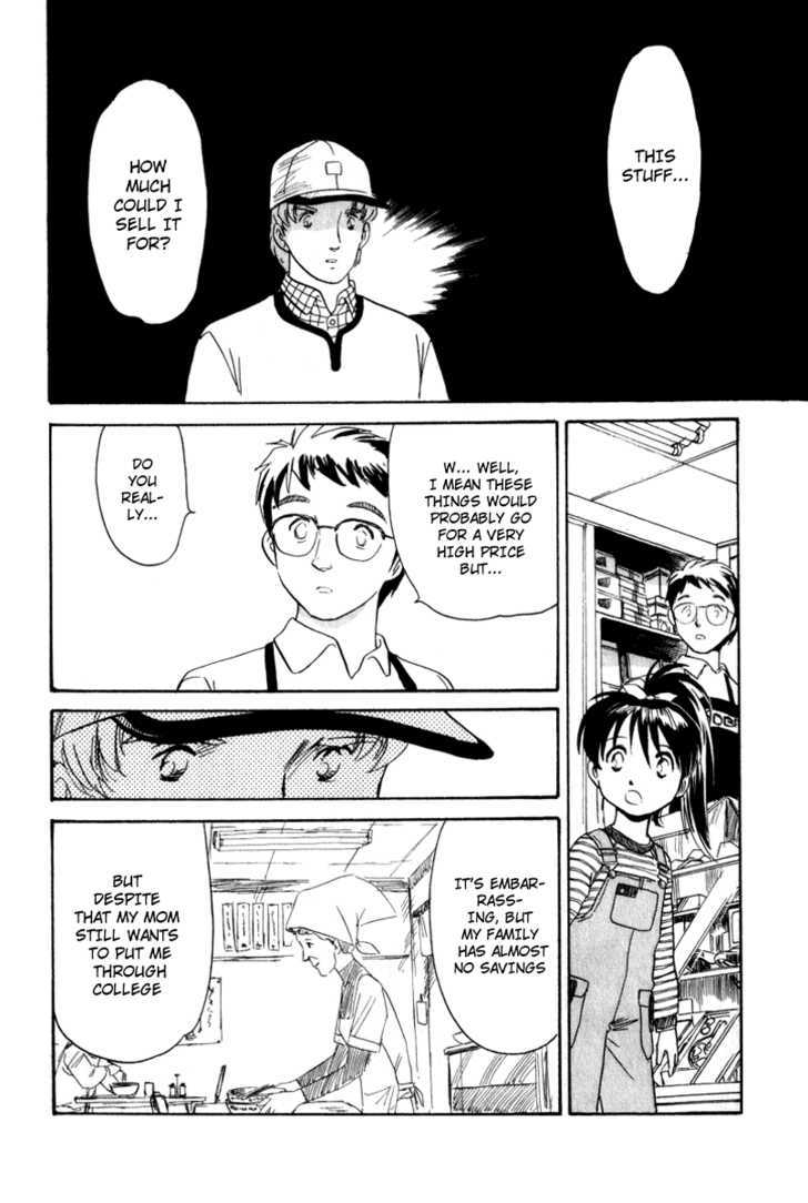 Namikibashi Doori: Aoba Jitenshaten Chapter 1 page 15 - Chapter 1 : Father's Sportif