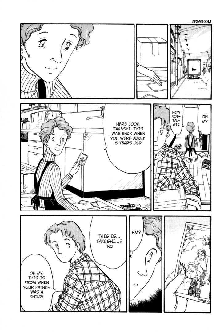 Namikibashi Doori: Aoba Jitenshaten Chapter 1 page 18 - Chapter 1 : Father's Sportif