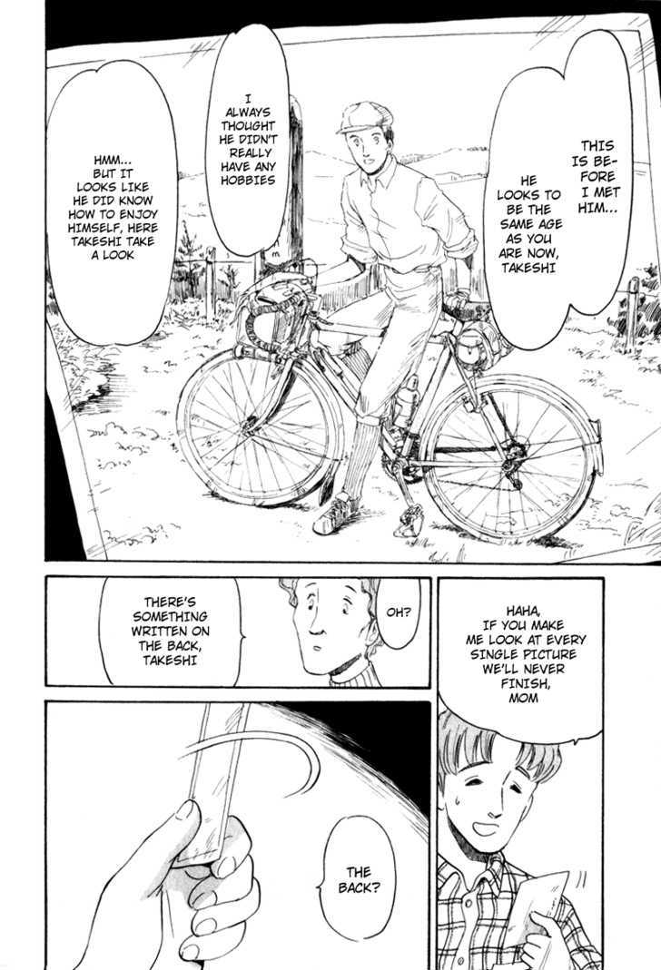 Namikibashi Doori: Aoba Jitenshaten Chapter 1 page 19 - Chapter 1 : Father's Sportif