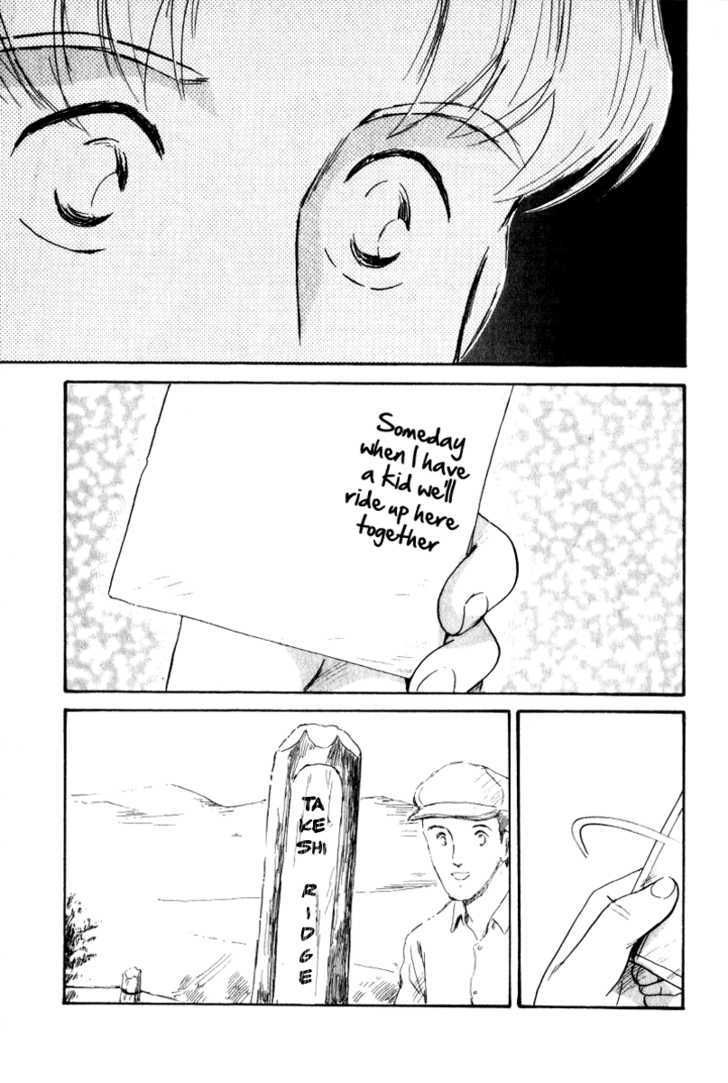 Namikibashi Doori: Aoba Jitenshaten Chapter 1 page 20 - Chapter 1 : Father's Sportif