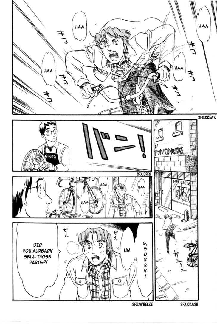 Namikibashi Doori: Aoba Jitenshaten Chapter 1 page 21 - Chapter 1 : Father's Sportif