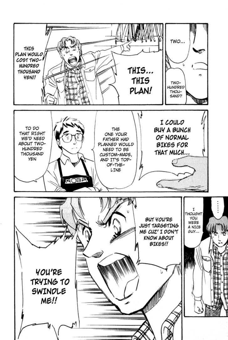 Namikibashi Doori: Aoba Jitenshaten Chapter 1 page 23 - Chapter 1 : Father's Sportif