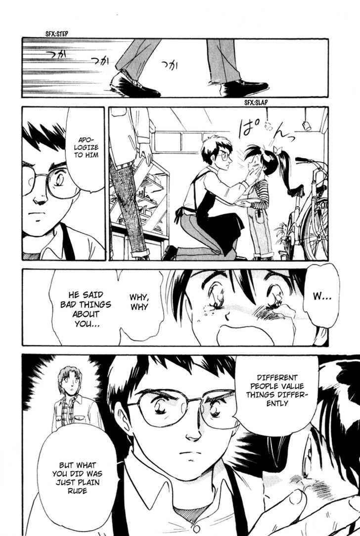 Namikibashi Doori: Aoba Jitenshaten Chapter 1 page 25 - Chapter 1 : Father's Sportif