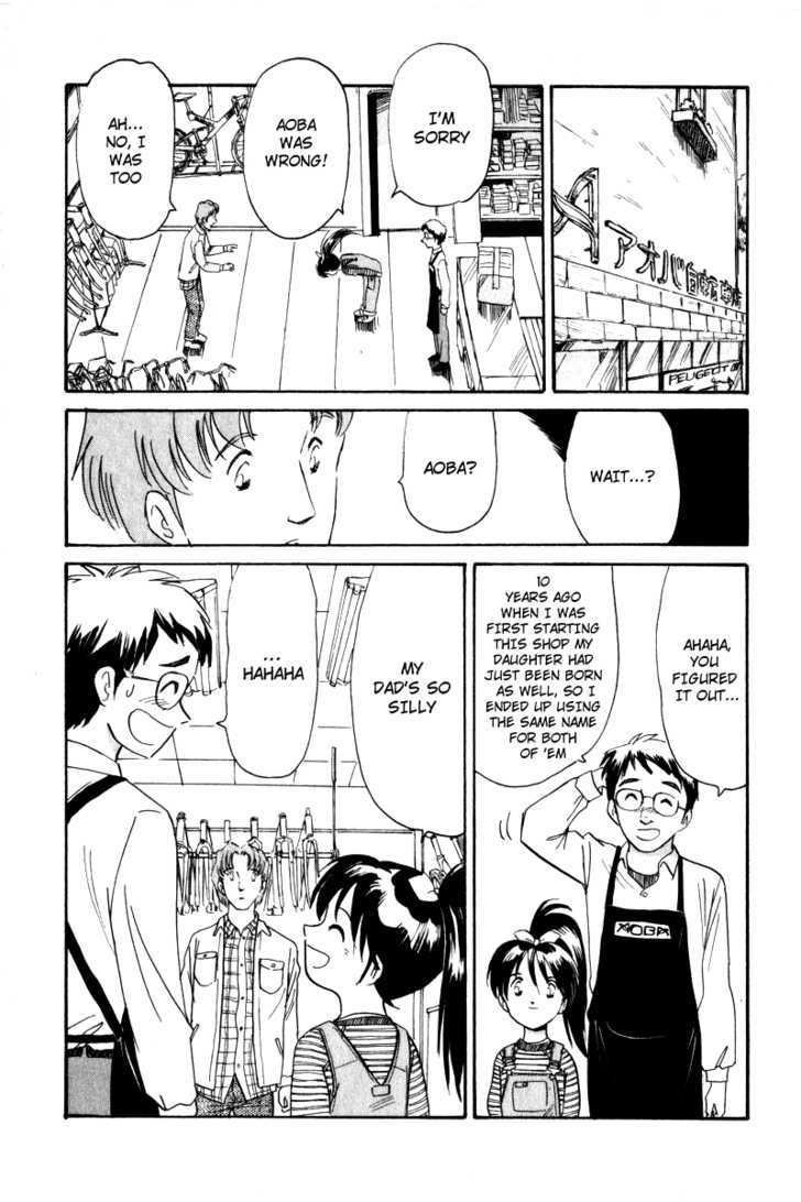 Namikibashi Doori: Aoba Jitenshaten Chapter 1 page 26 - Chapter 1 : Father's Sportif