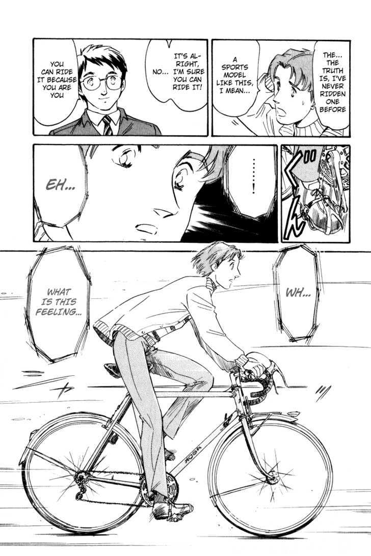 Namikibashi Doori: Aoba Jitenshaten Chapter 1 page 30 - Chapter 1 : Father's Sportif
