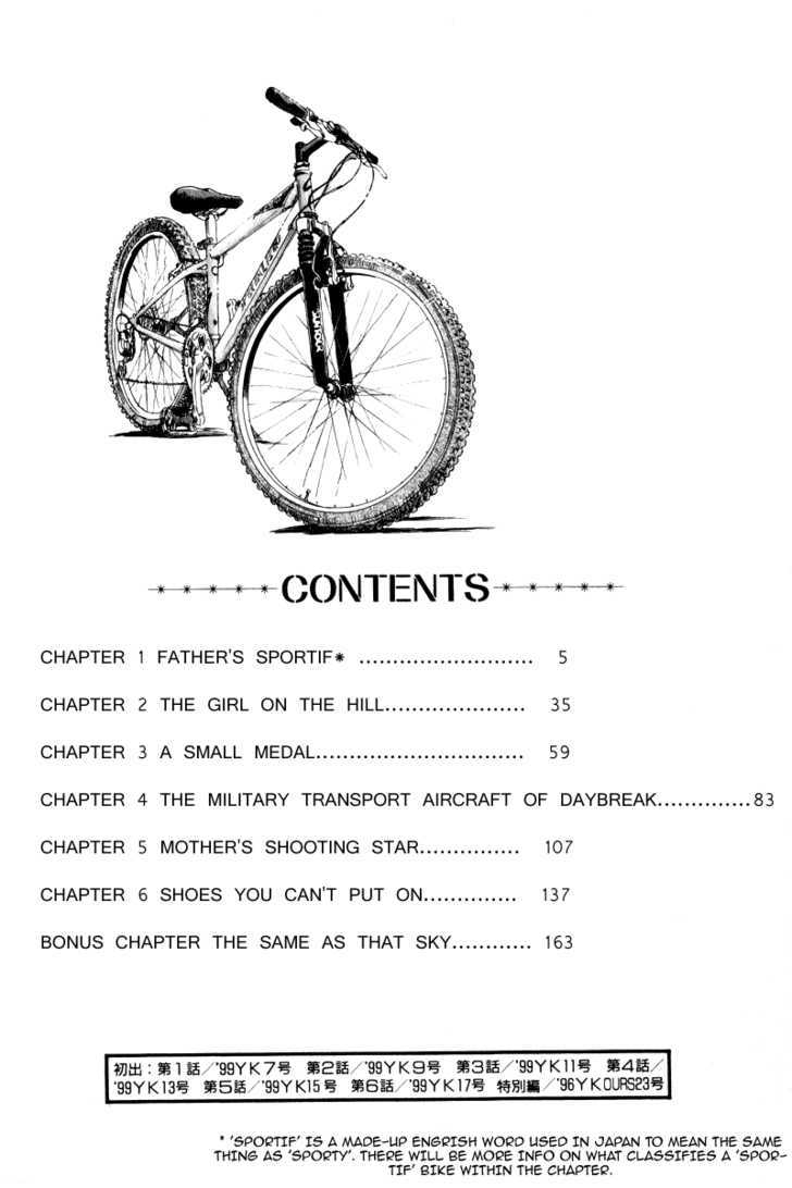 Namikibashi Doori: Aoba Jitenshaten Chapter 1 page 5 - Chapter 1 : Father's Sportif