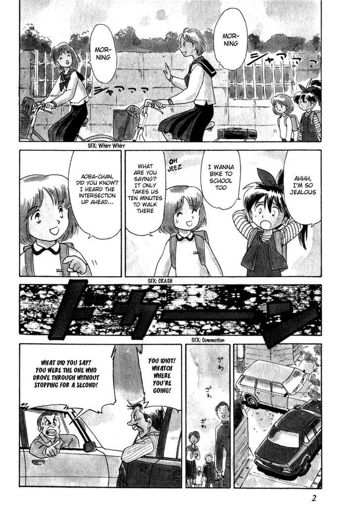 Namikibashi Doori: Aoba Jitenshaten Chapter 10 page 2 - Chapter 10 : A Moment of Stretching