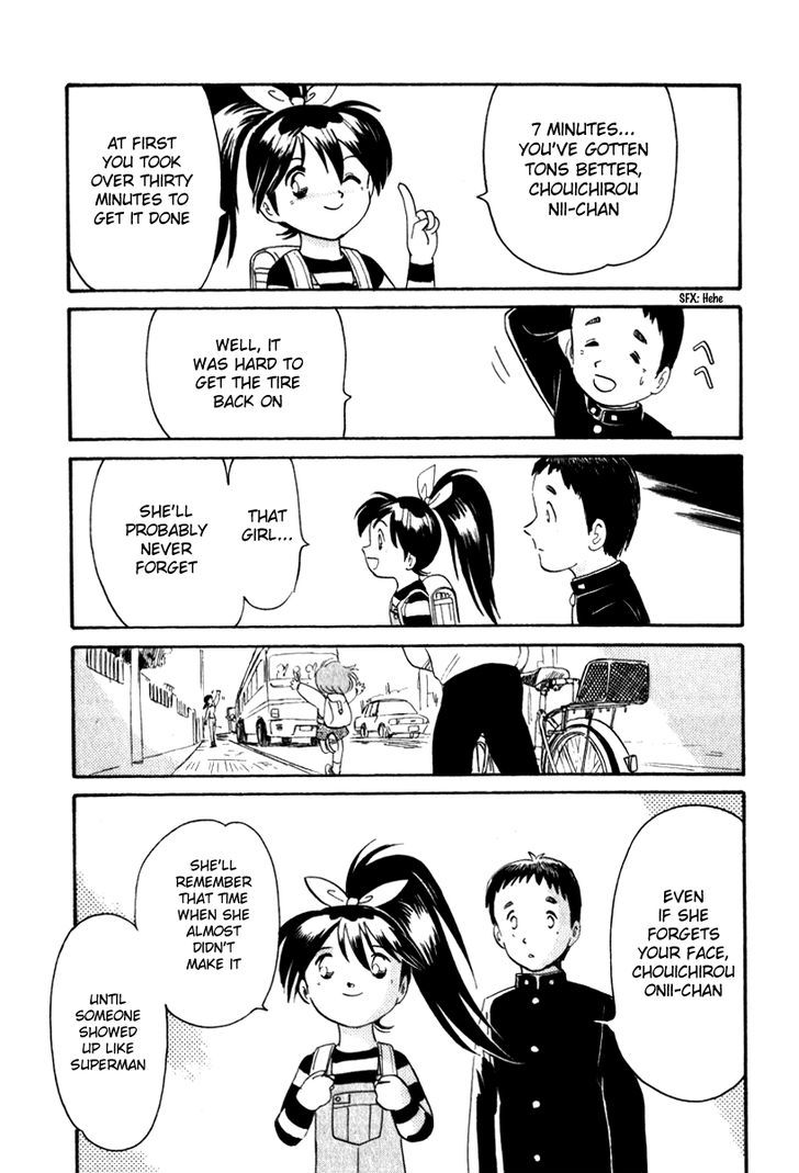 Namikibashi Doori: Aoba Jitenshaten Chapter 10 page 23 - Chapter 10 : A Moment of Stretching