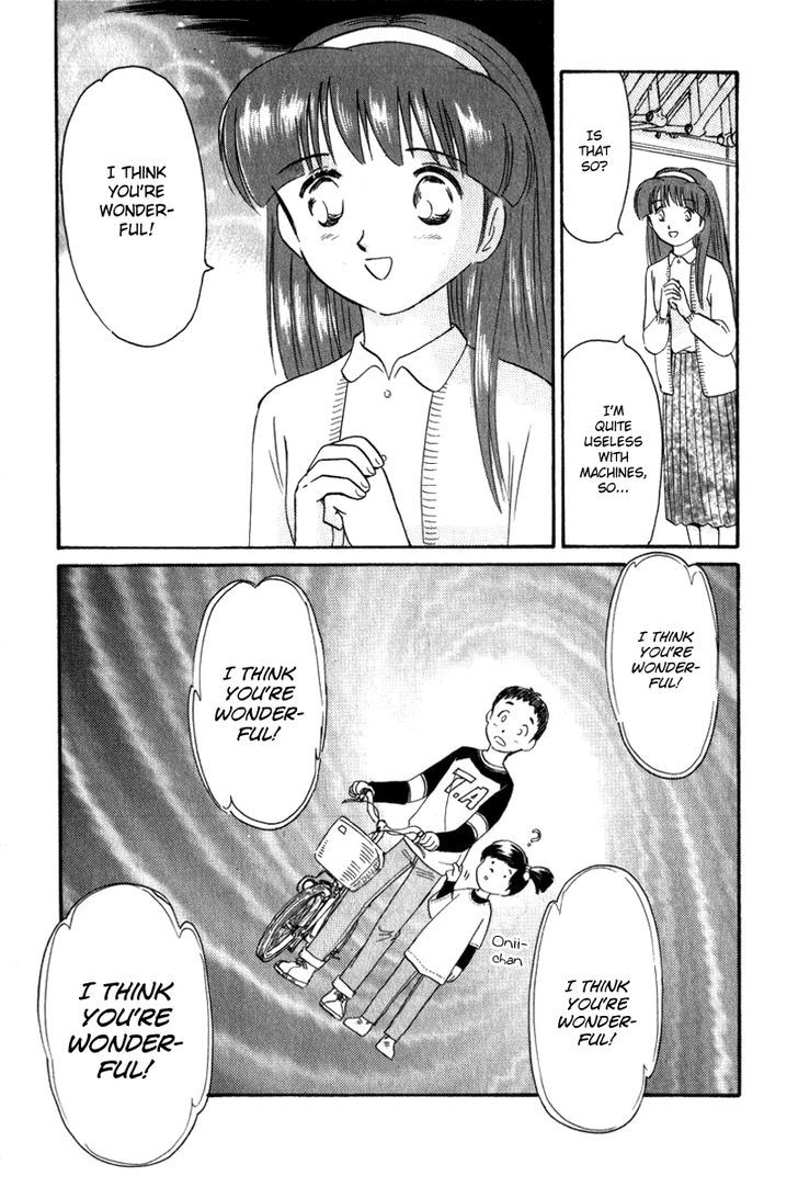 Namikibashi Doori: Aoba Jitenshaten Chapter 10 page 9 - Chapter 10 : A Moment of Stretching