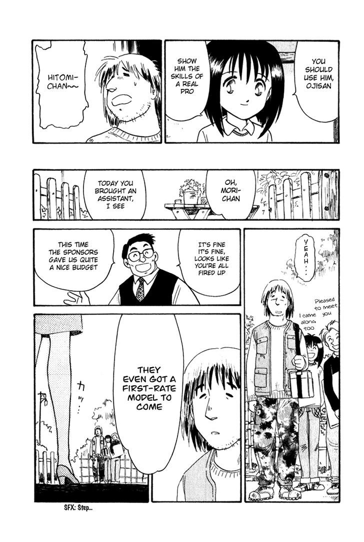 Namikibashi Doori: Aoba Jitenshaten Chapter 11 page 15 - Chapter 11 : The 3652nd Day's Demountable