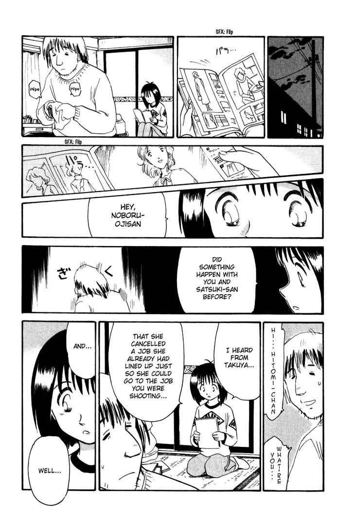 Namikibashi Doori: Aoba Jitenshaten Chapter 11 page 18 - Chapter 11 : The 3652nd Day's Demountable