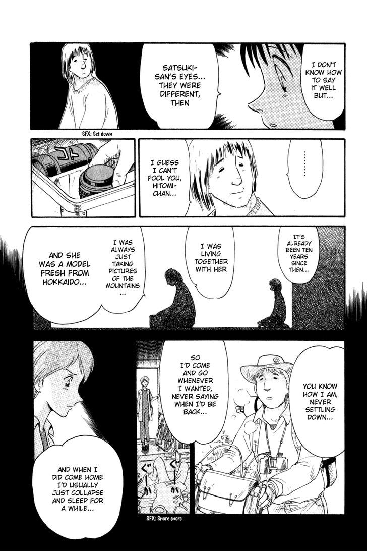 Namikibashi Doori: Aoba Jitenshaten Chapter 11 page 19 - Chapter 11 : The 3652nd Day's Demountable