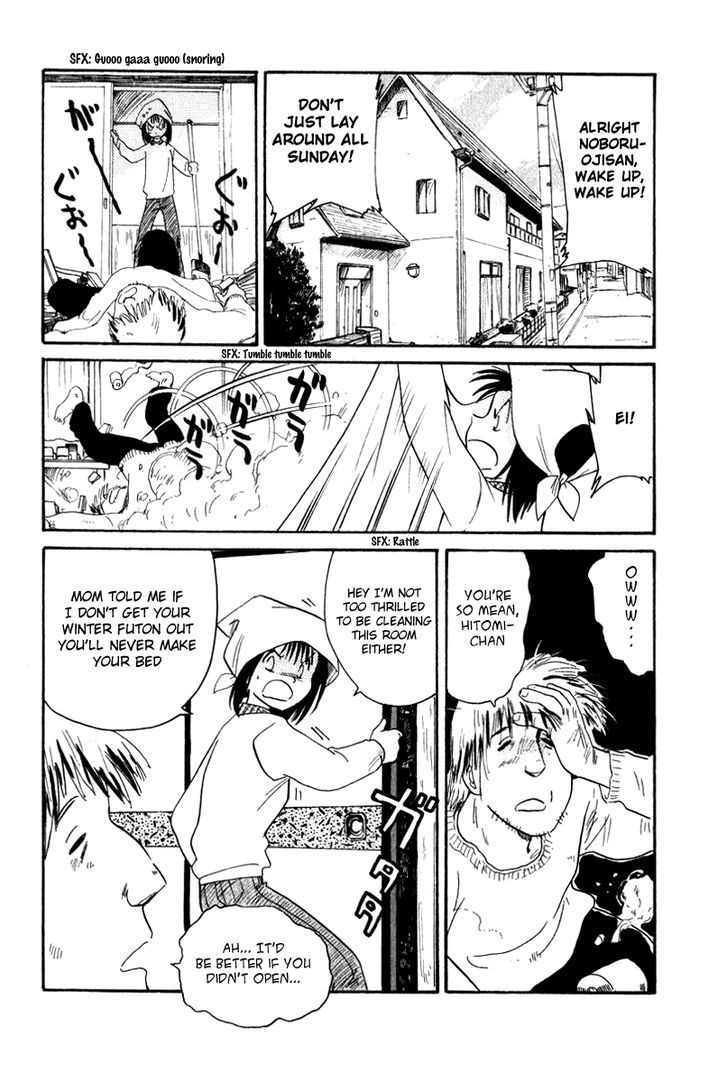 Namikibashi Doori: Aoba Jitenshaten Chapter 11 page 2 - Chapter 11 : The 3652nd Day's Demountable