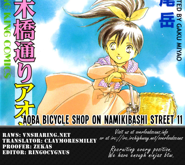 Namikibashi Doori: Aoba Jitenshaten Chapter 11 page 31 - Chapter 11 : The 3652nd Day's Demountable