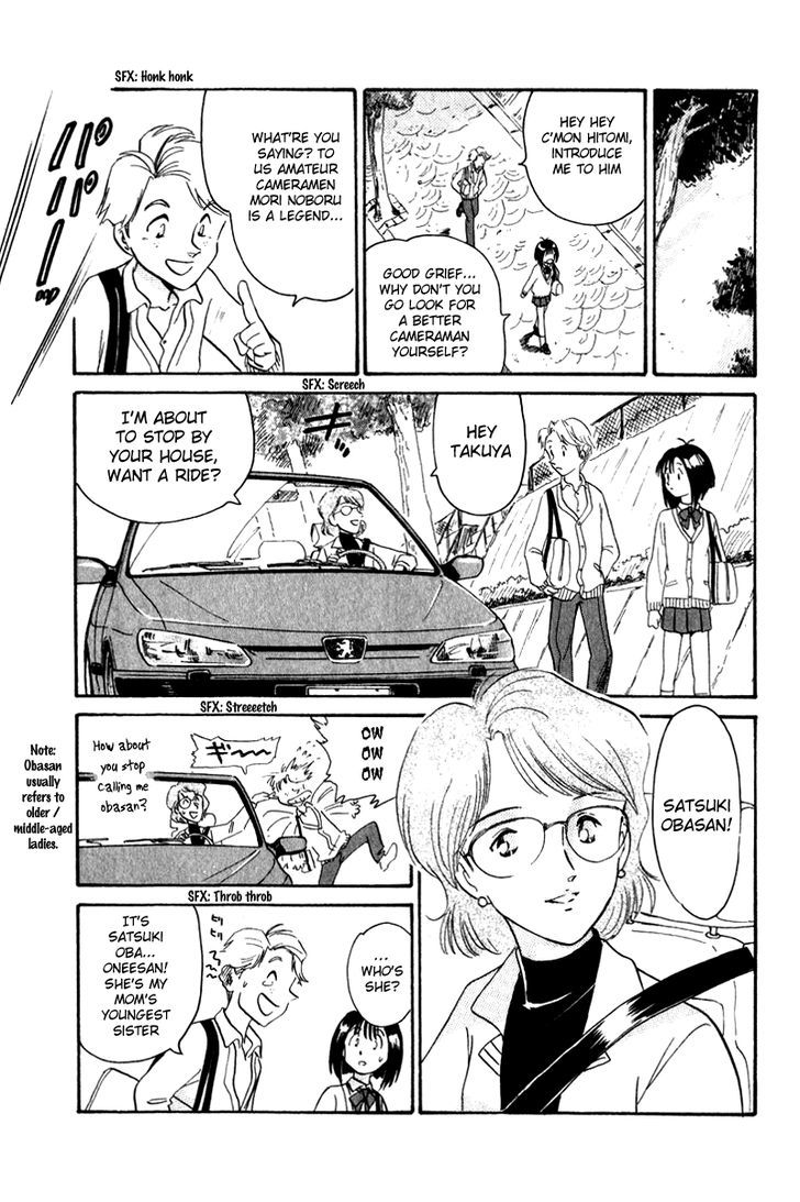 Namikibashi Doori: Aoba Jitenshaten Chapter 11 page 5 - Chapter 11 : The 3652nd Day's Demountable