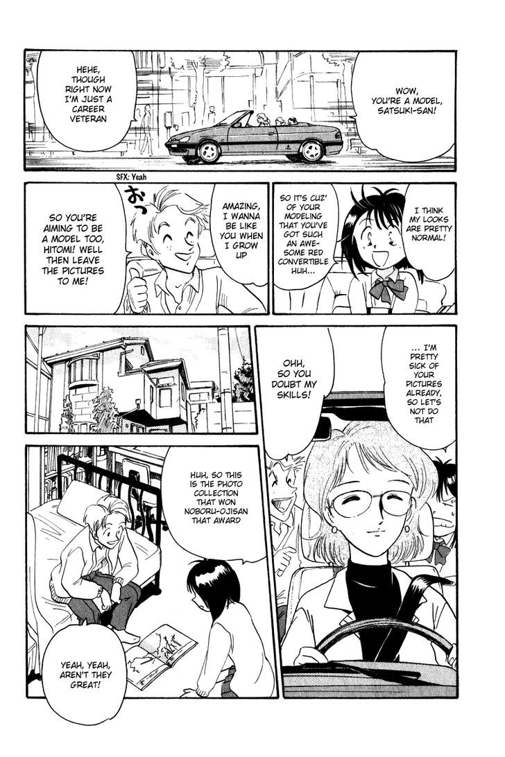 Namikibashi Doori: Aoba Jitenshaten Chapter 11 page 6 - Chapter 11 : The 3652nd Day's Demountable