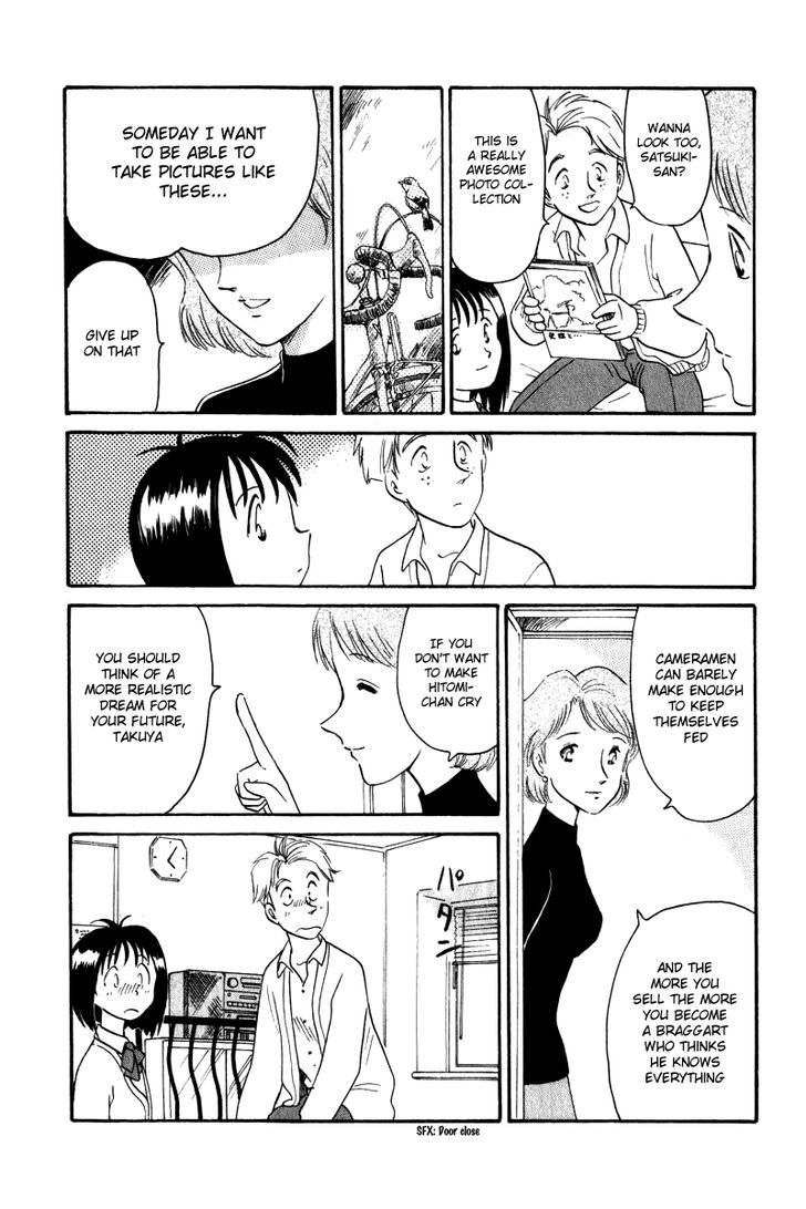 Namikibashi Doori: Aoba Jitenshaten Chapter 11 page 9 - Chapter 11 : The 3652nd Day's Demountable