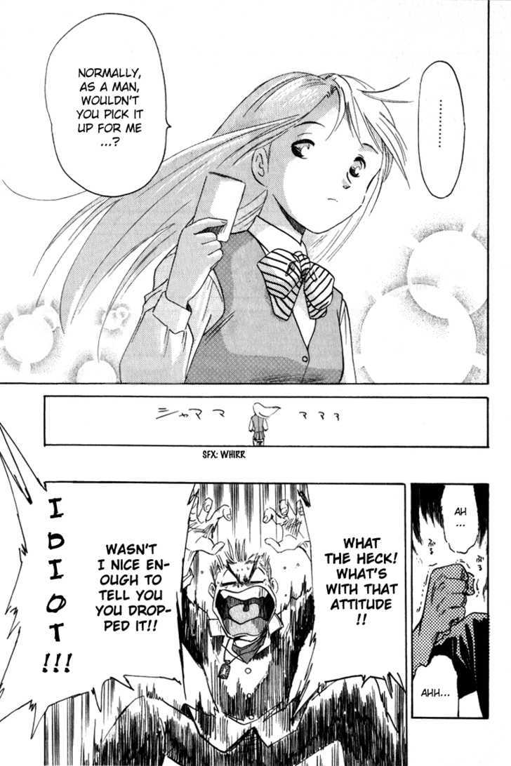 Namikibashi Doori: Aoba Jitenshaten Chapter 2 page 7 - Chapter 2 : The Girl on the Hill