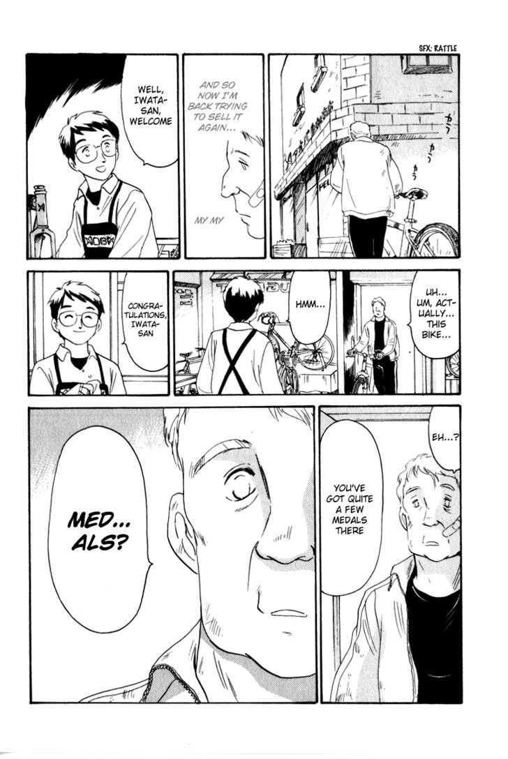 Namikibashi Doori: Aoba Jitenshaten Chapter 3 page 14 - Chapter 3 : A Small Medal