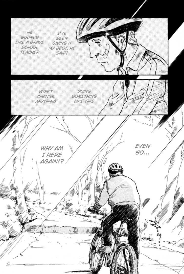 Namikibashi Doori: Aoba Jitenshaten Chapter 3 page 16 - Chapter 3 : A Small Medal