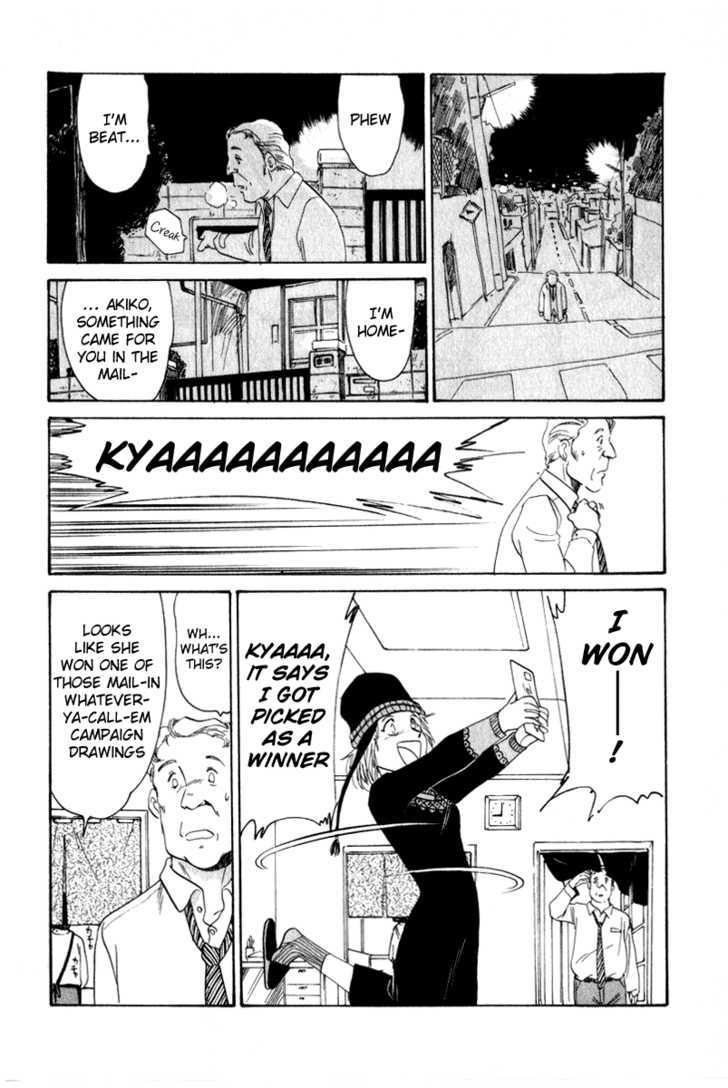 Namikibashi Doori: Aoba Jitenshaten Chapter 3 page 2 - Chapter 3 : A Small Medal