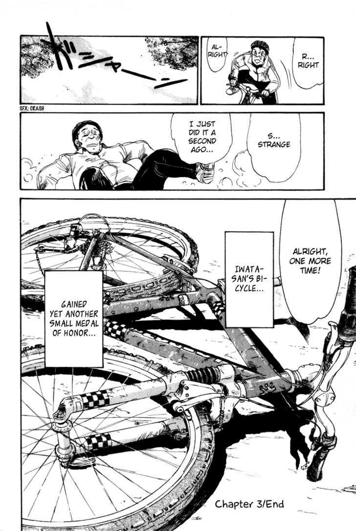 Namikibashi Doori: Aoba Jitenshaten Chapter 3 page 24 - Chapter 3 : A Small Medal