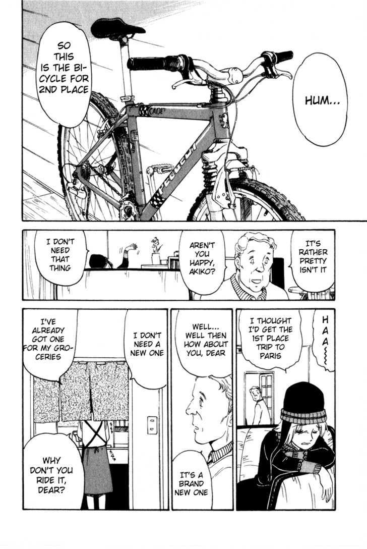 Namikibashi Doori: Aoba Jitenshaten Chapter 3 page 4 - Chapter 3 : A Small Medal