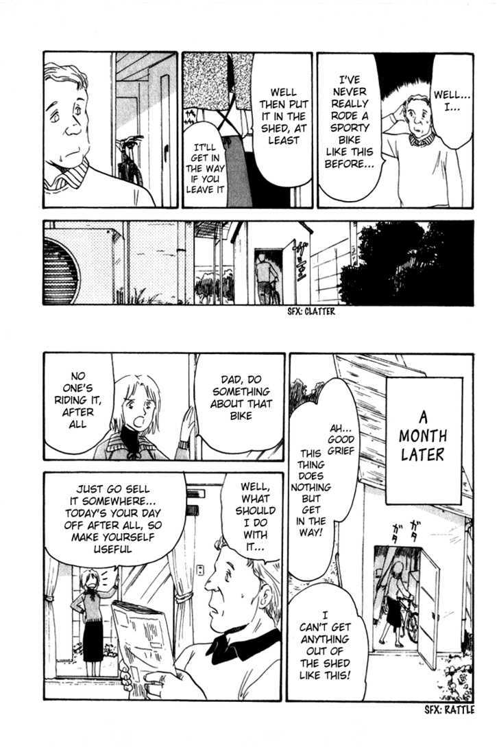 Namikibashi Doori: Aoba Jitenshaten Chapter 3 page 5 - Chapter 3 : A Small Medal
