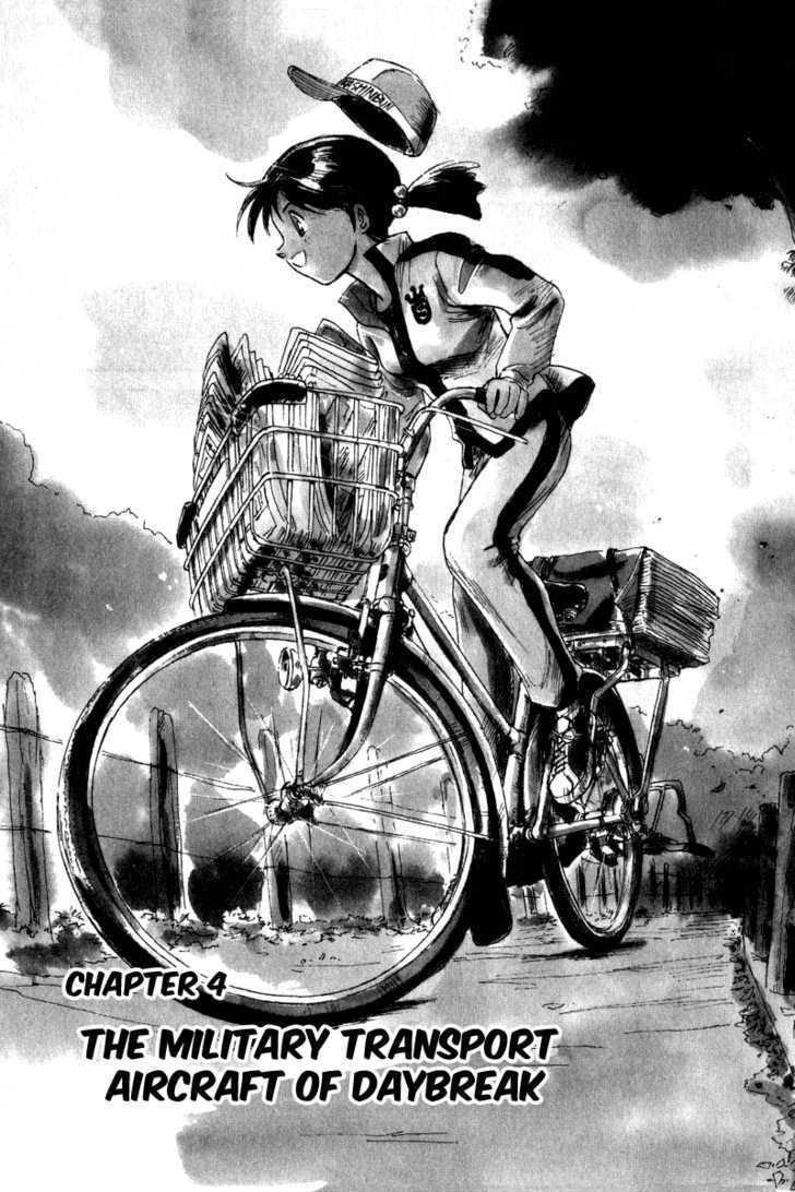 Namikibashi Doori: Aoba Jitenshaten Chapter 4 page 1 - Chapter 4 : The Military Transport Aircraft of Daybreak