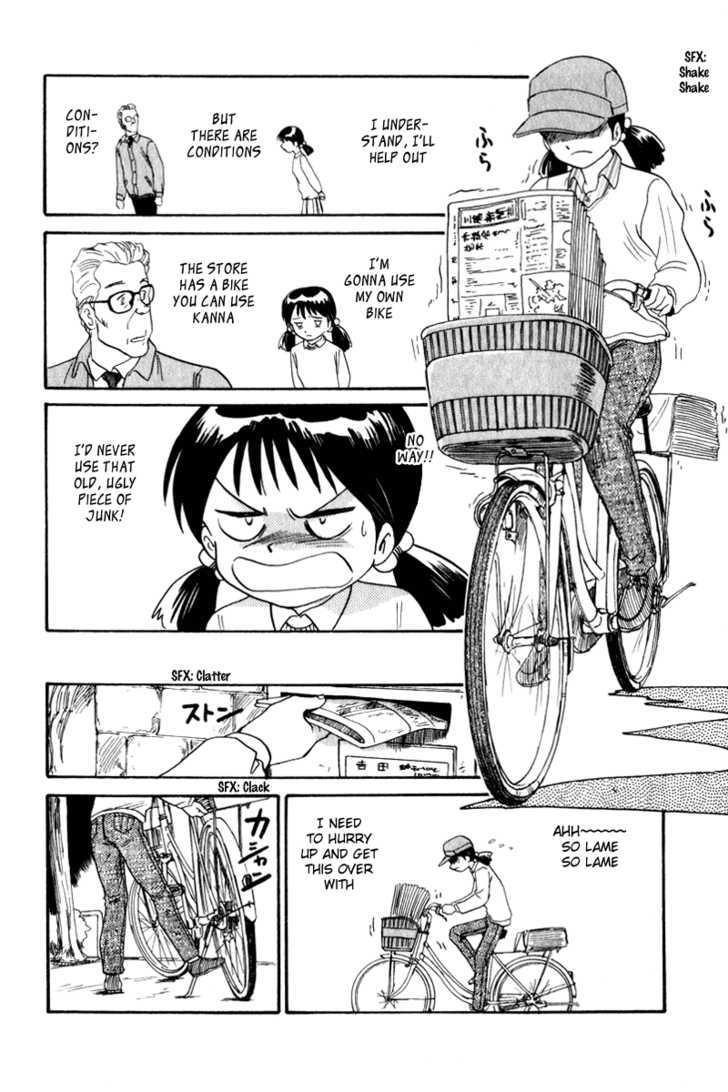 Namikibashi Doori: Aoba Jitenshaten Chapter 4 page 10 - Chapter 4 : The Military Transport Aircraft of Daybreak