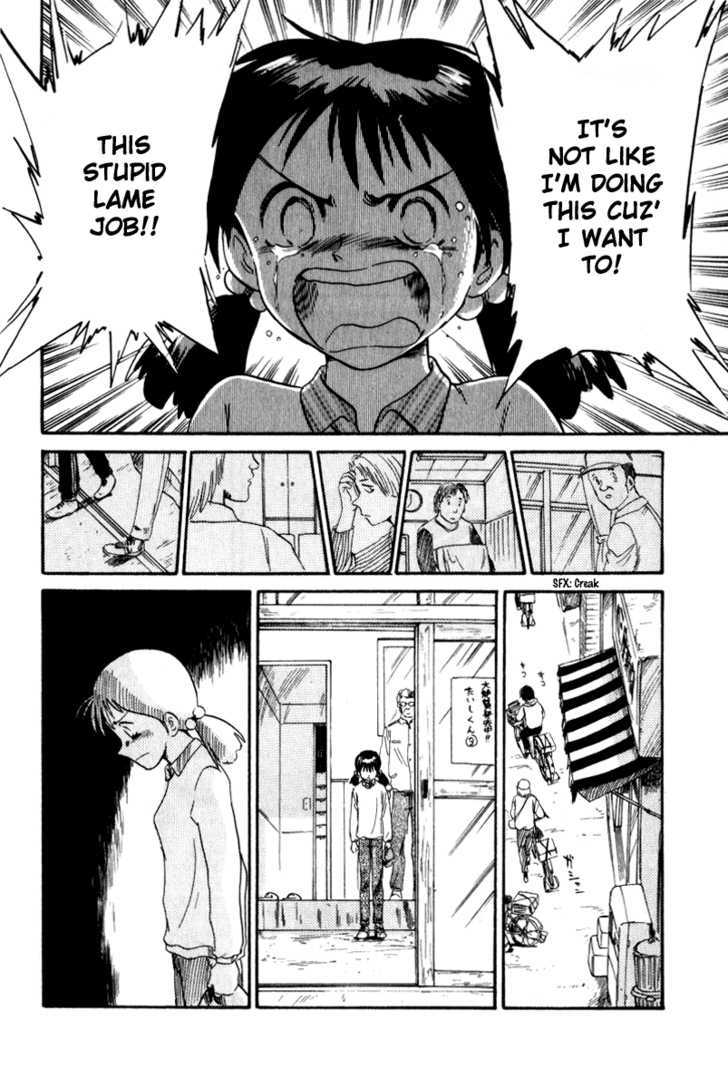 Namikibashi Doori: Aoba Jitenshaten Chapter 4 page 12 - Chapter 4 : The Military Transport Aircraft of Daybreak