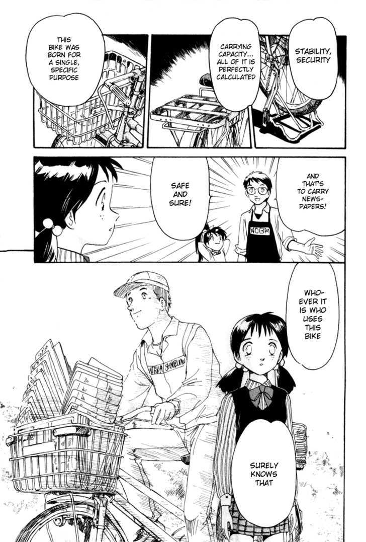 Namikibashi Doori: Aoba Jitenshaten Chapter 4 page 17 - Chapter 4 : The Military Transport Aircraft of Daybreak