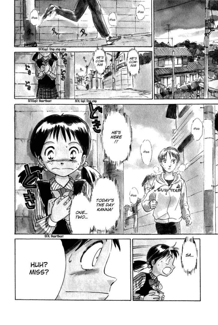 Namikibashi Doori: Aoba Jitenshaten Chapter 4 page 2 - Chapter 4 : The Military Transport Aircraft of Daybreak