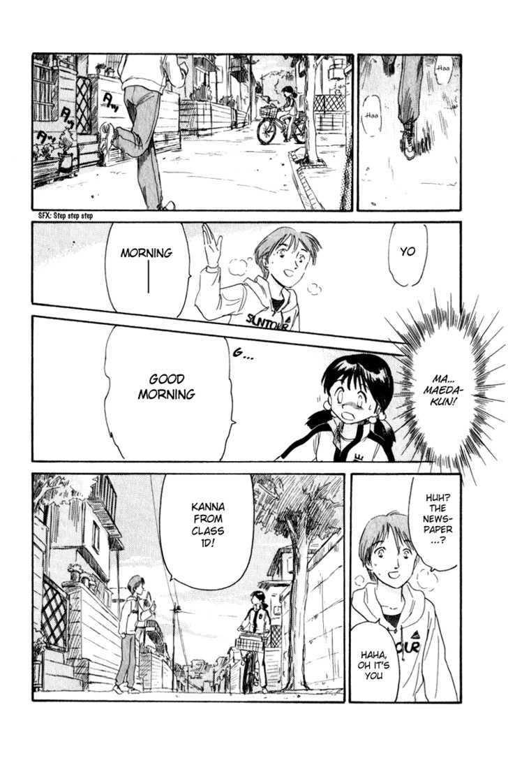 Namikibashi Doori: Aoba Jitenshaten Chapter 4 page 22 - Chapter 4 : The Military Transport Aircraft of Daybreak
