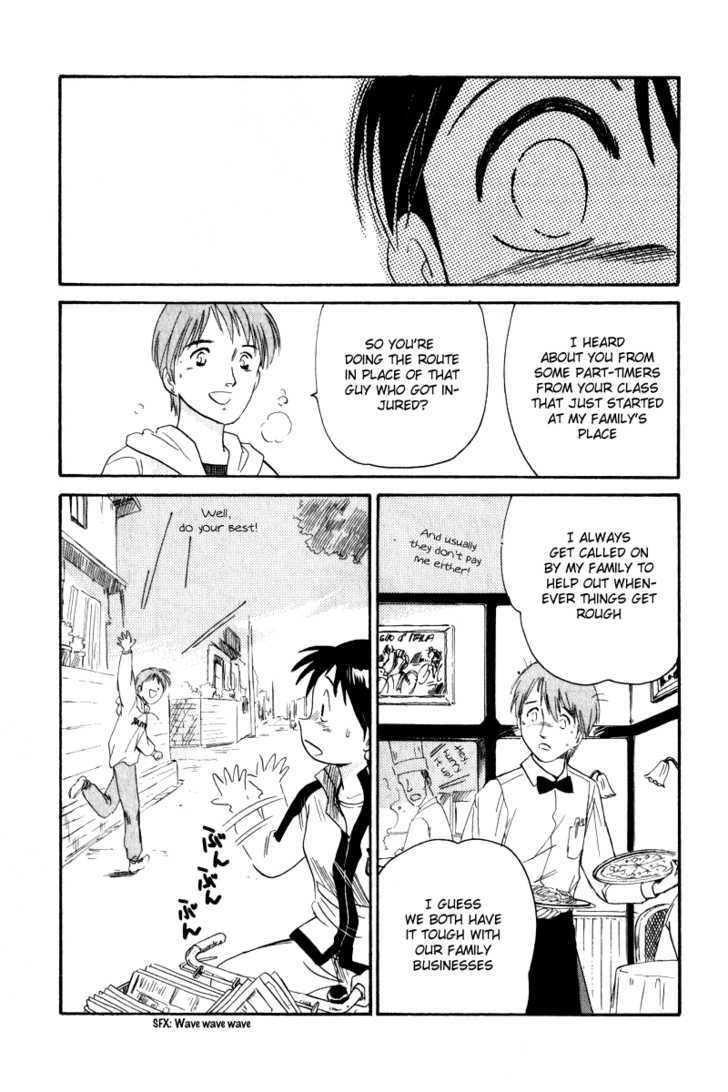 Namikibashi Doori: Aoba Jitenshaten Chapter 4 page 23 - Chapter 4 : The Military Transport Aircraft of Daybreak